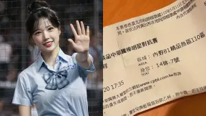 李晧禎無緣明星賽!她PO沒表情、折爛票根照片 粉絲心疼破表