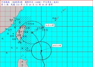 ▲中央氣象署今（23）日上午11時30分，發布凱米颱風陸上颱風警報，首波陸警警戒區包括新北、宜蘭、花蓮、台東。（圖／氣象署）