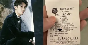 ▲柯震東(圖左)前一陣子秀出高達新台幣851萬元的簽帳單,粉絲猜測應是入手名錶。(圖/柯震東IG ▲柯震東(圖左)前一陣子秀出高達新台幣851萬元的簽帳單,粉絲猜測應是入手名錶。(圖/柯震東IG)