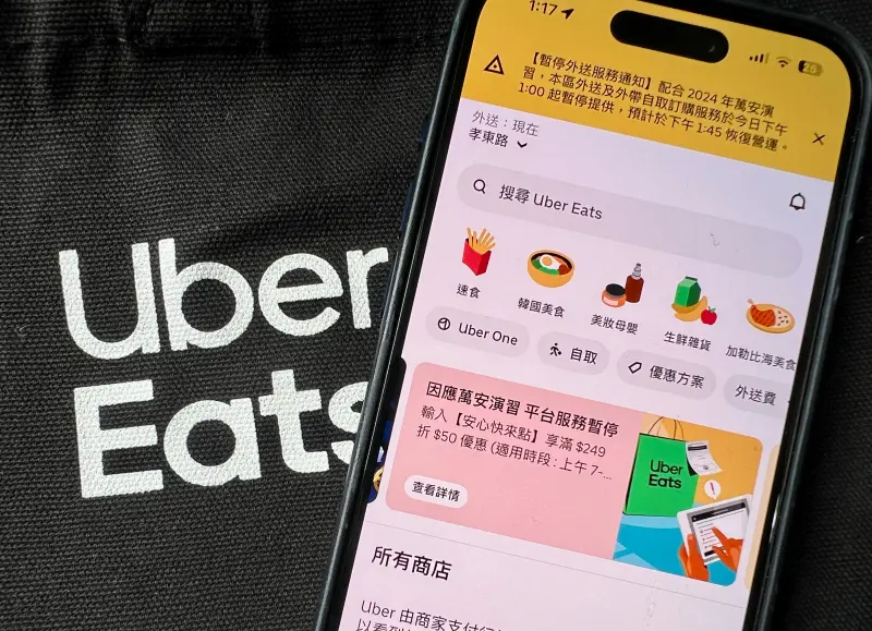 ▲Uber Eats 推出萬安演習快閃優惠，今天萬安演習的管制地區，14:00~17:00 輸入【安心快來點】，即可享訂單金額滿 249 享 50元折抵優惠。（圖／記者周淑萍攝）