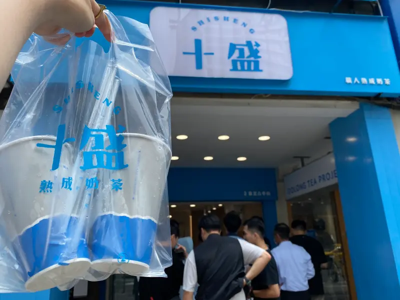 手搖飲十盛「全台最後1間關了」！12/26結束營業　官網被抓有動作