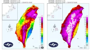 ▲凱米颱風從明（24）日起就會為全台各地帶來明顯雨勢。（圖／翻攝中央氣象署）