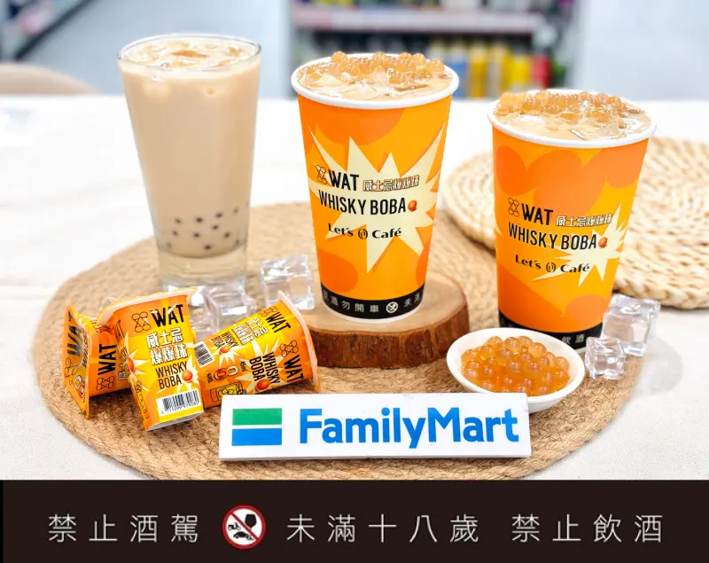 ▲Let’s Café大冰經典拿鐵創新結合WAT全新型態爆爆珠商品，輕輕一咬就瞬間迸出帶有紅茶香氣的威士忌酒液，讓咖啡香、茶香、酒香在口中完美融合。（圖／全家便利商店提供）