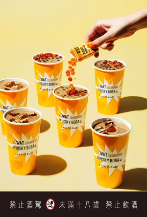 全家Let’s Café順應潮流,與將經典與創意結合的新式雞尾酒學霸- WAT合作,推出威士忌爆爆珠拿鐵組合。 ▲全家Let’s Café順應潮流,與將經典與創意結合的新式雞尾酒學霸- WAT合作,推出威士忌爆爆珠拿鐵組合。(圖/全家便利商店提供)