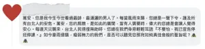 ▲ 網友湧入台北市長蔣萬安臉書狂貼「狗腿文」。（圖／翻攝自蔣萬安臉書）