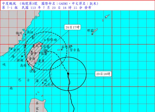中度颱風凱米路徑對台灣威脅極大,中央氣象署預報研判,颱風中心可能從宜蘭和花蓮一帶登陸。(圖/中央氣象署) ▲中度颱風凱米路徑對台灣威脅極大,中央氣象署預報研判,颱風中心可能從宜蘭和花蓮一帶登陸。(圖/中央氣象署)