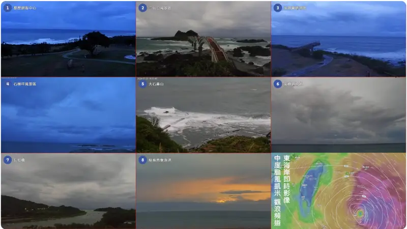 ▲凱米中度颱風逐漸靠近台灣，東海岸的「鏡頭君」們也全部執勤中。（圖／翻攝東部海岸國家風景管理處YT）