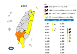 ▲受到凱米颱風外圍環流影響以及及對流雲系發展旺盛，中央氣象署晚間針對7縣市發布豪雨特報。（圖／中央氣象署）