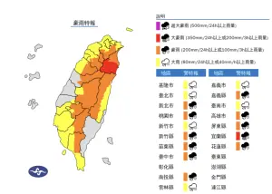 受今年第3號颱風「凱米」影響,中央氣象署今(23)日下午發布「大豪雨特報」。(圖/中央氣象署) ▲受今年第3號颱風「凱米」影響,中央氣象署今(23)日下午發布「大豪雨特報」。(圖/中央氣象署)