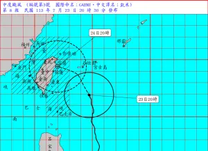 凱米颱風直衝台灣後腦！氣象署：不排除東部沿海「繞一圈再登陸」
