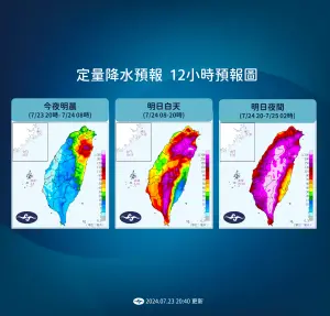 明天整天北台灣、東部降雨最多,下半天慢慢擴散至中南部,各縣市週三、週四都有豪雨發生機會。(圖/中央氣象署) ▲明天整天北台灣、東部降雨最多,下半天慢慢擴散至中南部,各縣市週三、週四都有豪雨發生機會。(圖/中央氣象署)