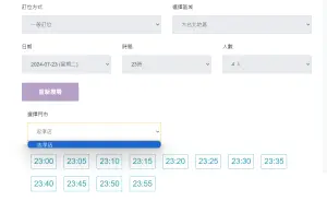▲(圖/翻攝錢櫃官網) ▲(圖/翻攝錢櫃官網)