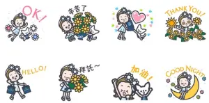 ▲LINE免費貼圖「海瑞溫斯頓 向陽花卉」。(圖/取自LINE) ▲LINE免費貼圖「海瑞溫斯頓 向陽花卉」。(圖/取自LINE)