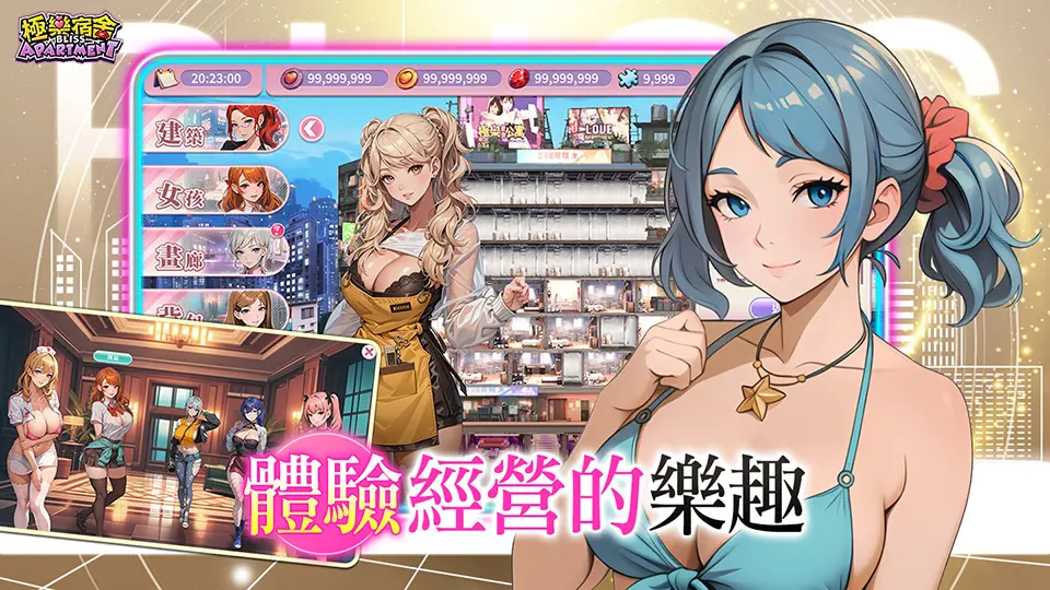 ▲雲端紳士遊戲，到哪都能調戲。（圖／品牌提供）