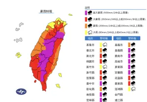 ▲凱米颱風（Gaemi）已經開始影響台灣天氣，中央氣象署發布今（24）日發布「豪雨特報」。（圖／中央氣象署）