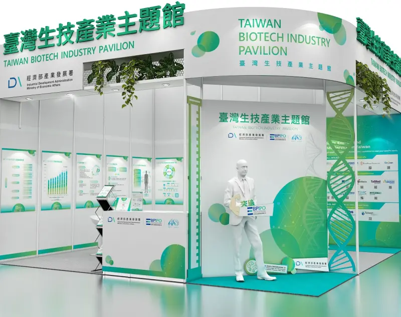 ▲2024亞洲生技大會(BIO Asia-Taiwan)將於台北南港展覽館開展,展覽期間25到28日暫定正常舉行,若25日停班課,展覽將閉館順延一天。(圖/經濟部產業發展署提供)