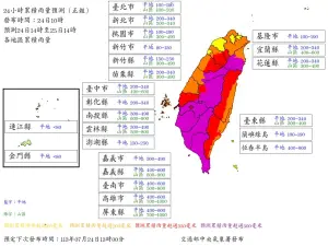 ▲明天「雨量」除了基隆、新竹市、金門、連江，其餘各縣市皆達颱風假停班停課標準。（圖／中央氣象署）