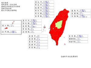 ▲針對凱米颱風，明天除了南投、嘉義外，其餘縣市也都達颱風假標準。（圖／中央氣象署）