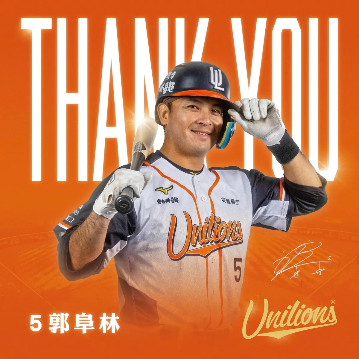 ▲台鋼雄鷹主動與統一獅洽談，以現金轉隊費，買斷郭阜林合約，轉隊費約為300萬元以上。（圖／統一獅提供）