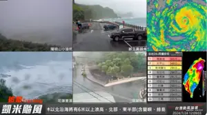 凱米颱風風雨實況直播！鼻頭角「一堆車」前線觀浪　眾驚：想換車
