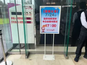 凱米颱風轉強颱       台中5百貨及三井OUTLET提早打烊
