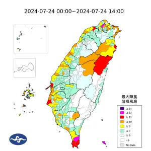 ▲中央氣象署在今（24）日 15 時 20 分 發布颱風強風告警。（圖／中央氣象署）