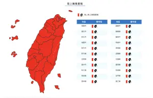 凱米颱風陸上警報已涵蓋全台22縣市。(圖/中央氣象署) ▲凱米颱風陸上警報已涵蓋全台22縣市。(圖/中央氣象署)