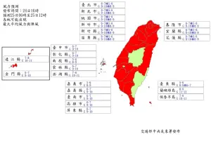 ▲針對凱米颱風，明天除了南投、嘉義外，其餘縣市也都達颱風假標準。（圖／中央氣象署）