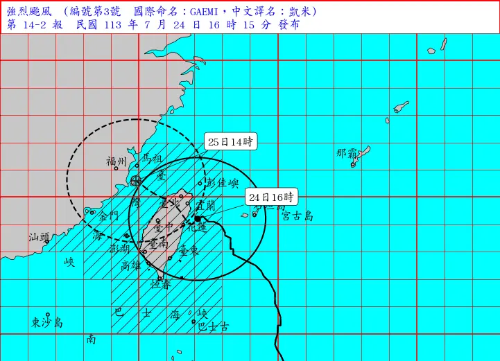 ▲凱米颱風暴風圈幾乎壟罩全台灣，最新「風雨預估」已22縣市達到停班停課標準，周四是否停班停課受到關注。（圖／中央氣象署提供）