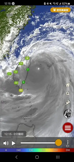▲強颱凱米襲台!486先生曬住處災情慘況照:保險賠不賠。(圖/486先生臉書) ▲強颱凱米襲台!486先生曬住處災情慘況照:保險賠不賠。(圖/486先生臉書)
