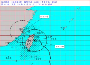 ▲凱米颱風過去2小時受地形影響向南偏移，未來持續有打轉後向西北移動的趨勢。（圖／中央氣象署）