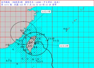 直播／強颱凱米登陸倒數！中心距台灣僅30公里　氣象署20:40說明
