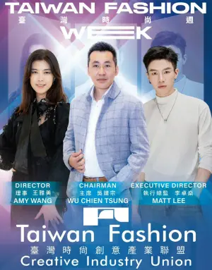 臺灣時尚週幕後3智囊 打造國際級時尚盛會8/2璀璨登場