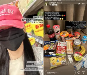 李雅英 邊荷律 ▲(圖/李雅英、邊荷律IG)
