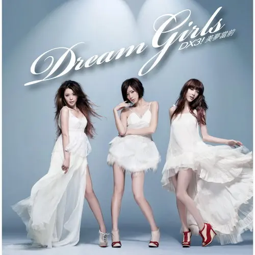 ▲李毓芬（左起）、郭雪芙、宋米秦組成女團Dream Girls。（圖／KKBOX）