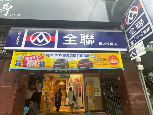 ▲《NOWnews今日新聞》也不斷更新全聯、好市多、家樂福、蝦皮店到店營業異動。（圖／記者鍾怡婷攝）