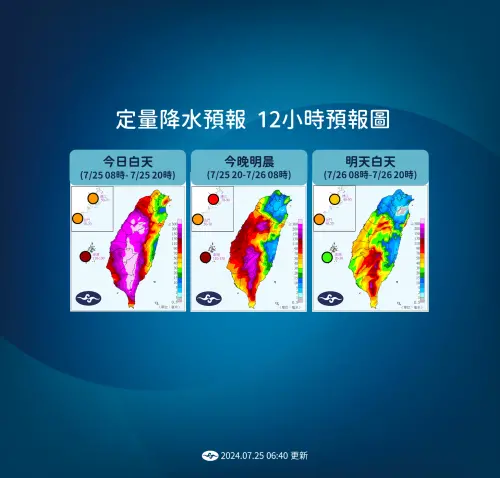 ▲凱米颱風減弱為中度颱風,北部地區開始有感雨勢趨緩,不過中南部地區仍要嚴防超大豪雨,民眾務必做好防颱準備。(圖/中央氣象署) ▲凱米颱風減弱為中度颱風,北部地區開始有感雨勢趨緩,不過中南部地區仍要嚴防超大豪雨,民眾務必做好防颱準備。(圖/中央氣象署)