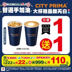 (圖/7-11提供) ▲(圖/7-11提供)