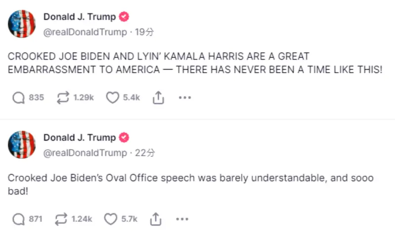 ▲川普在社群平台上批評拜登的演說。（圖／擷取自@realDonaldTrump truth social）