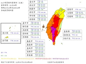 ▲氣象署最新發佈的雨量累積預報中，有多個縣市26日仍然達到停班停課標準。（圖/中央氣象署）