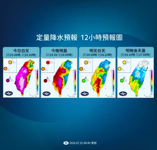 凱米外圍環流和它引進的西南風,仍會替中南部地區帶來巨量降雨,中央氣象署持續發布「豪雨特報」。(圖/中央氣象署) ▲凱米颱風減弱為中度颱風,北部地區開始有感雨勢趨緩,不過中南部地區仍要嚴防超大豪雨,民眾務必做好防颱準備。(圖/中央氣象署)