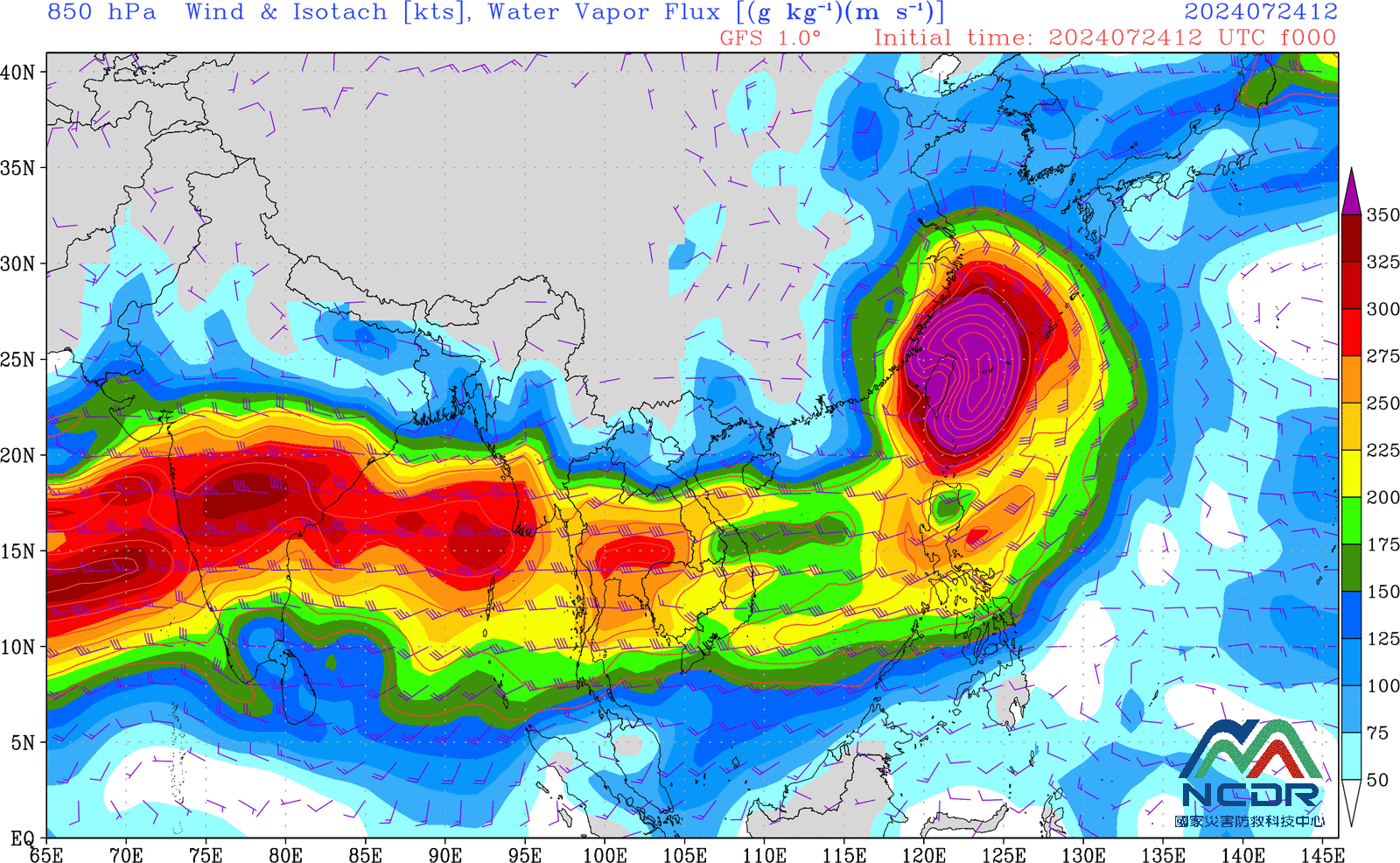 ▲凱米颱風尾和西南側的水氣充沛，為中南部的大量降水，才剛過一半，應繼續嚴加防範。（圖／翻攝NCDR）