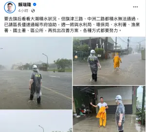 凱米雨炸高雄！媒體人觀察想選市長的這幾人　親揭FB勘災狀況
