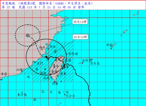 ▲凱米颱風今（25）日凌晨12時登陸後，快閃4小時從桃園新屋附近出海，中心強度不斷減弱。（圖／中央氣象署）