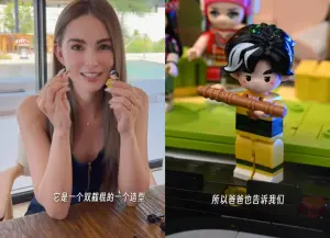 ▲昆凌帶著小孩一起組公仔,因為不認識周杰倫的演唱會造型,遭到粉絲批評。(圖/小紅書) ▲昆凌帶著小孩一起組公仔,因為不認識周杰倫的演唱會造型,遭到粉絲批評。(圖/小紅書)