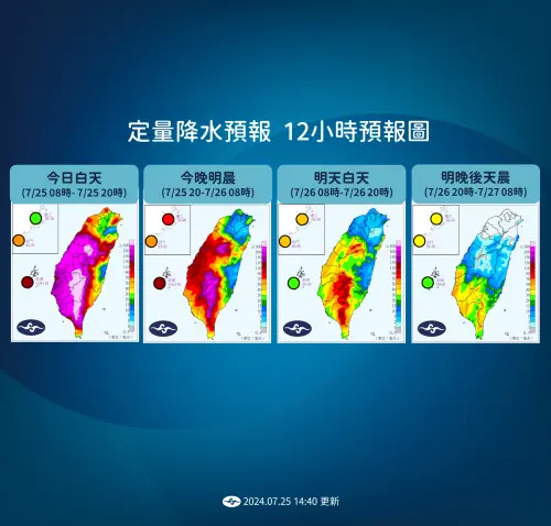 ▲凱米颱風減弱為中度颱風，北部地區開始有感雨勢趨緩，不過中南部地區仍要嚴防超大豪雨，民眾務必做好防颱準備。（圖／中央氣象署）