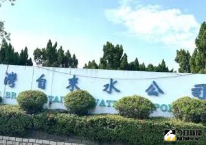 ▲台灣自來水公司第七區管理處宣布澄清湖風景區休園至7月30日重新開放入園，以加速園區風災後環境，維護遊客之安全。(圖／記者黃守作攝)