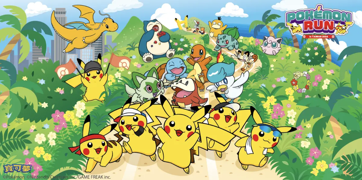▲「2024 Pokemon Run 寶可夢路跑」自10 月起，分別在新北、台中、高雄3地登場，11月24日將迎來最後的台中場。（圖／翻攝自全統運動報名網）