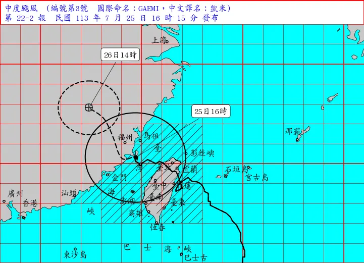 ▲凱米颱風威力持續減弱，目前已轉為輕度颱風，下午4時的中心位置在馬祖南南西方，向北北西轉西北移動。（圖／中央氣象署提供）