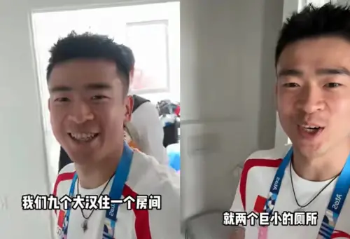 巴黎奧運即將開幕,近期中國羽球運動員鄭思維「開箱」宿舍,透露他們是9個人住一屋,而且空間不大,也只有兩個小小的廁所,看起來是真的略嫌壅擠。 ▲巴黎奧運即將開幕,近期中國羽球運動員鄭思維「開箱」宿舍,透露他們是9個人住一屋,而且空間不大,也只有兩個小小的廁所,看起來是真的略嫌壅擠。(圖/翻攝自鄭思維微博)